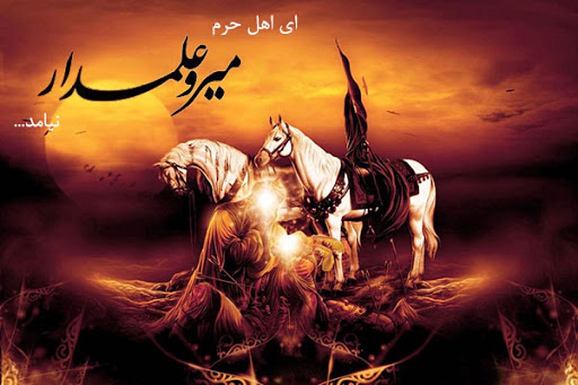 The most important events of Tasua day